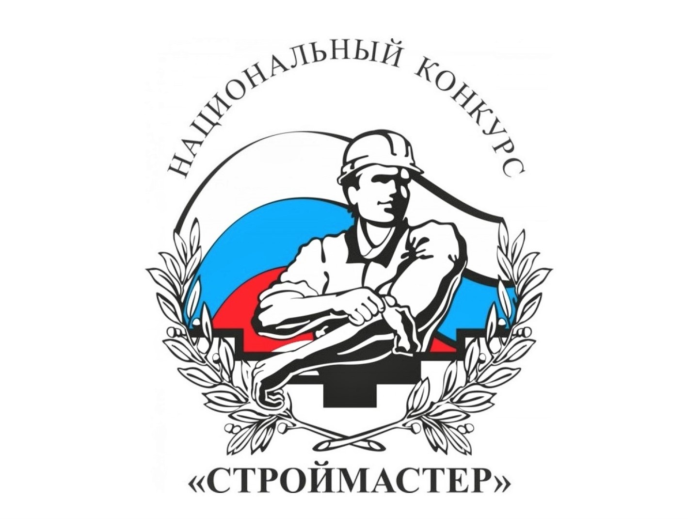 В Астрахани состоялся региональный этап национального конкурса профессионального мастерства «Строймастер»