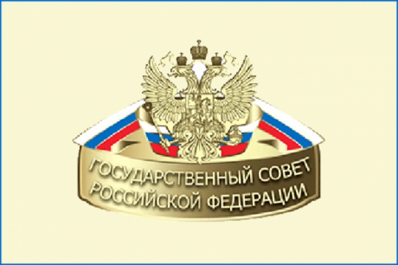 Глава государства утвердил перечень поручений по итогам заседания Президиума Государственного Совета Российской Федерации 21 июня 2022 года.