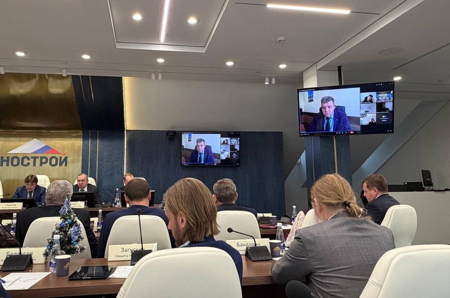 Заключительное в 2025 году заседание Совета НОСТРОЙ