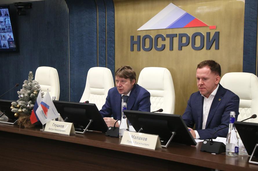 Всероссийский вебинар для строительной отрасли по изменениям в налогообложении