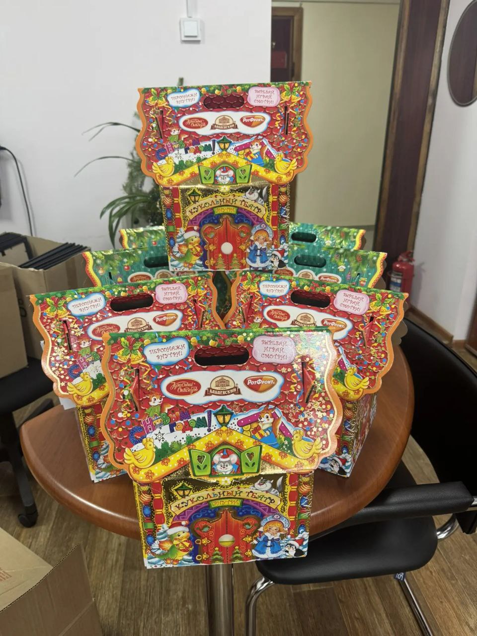 Завершилась Акция «Новогодние подарки детям Донбасса»